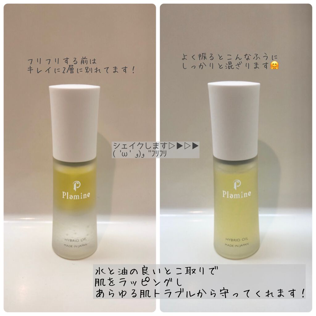 WASHING FOAM/Plamine/洗顔フォームを使ったクチコミ(4枚目)