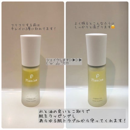 WASHING FOAM/Plamine/洗顔フォームを使ったクチコミ(4枚目)