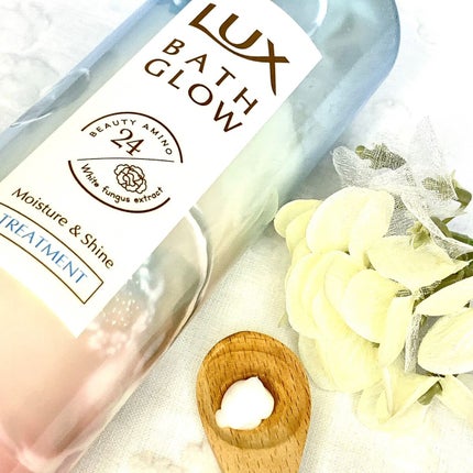 バスグロウ モイスチャー&シャイン シャンプー/トリートメント/LUX/市販シャンプーを使ったクチコミ(4枚目)