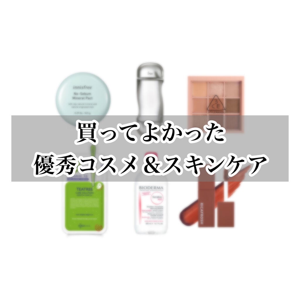 ザ・タイムR アクア/IPSA/化粧水を使ったクチコミ(1枚目)