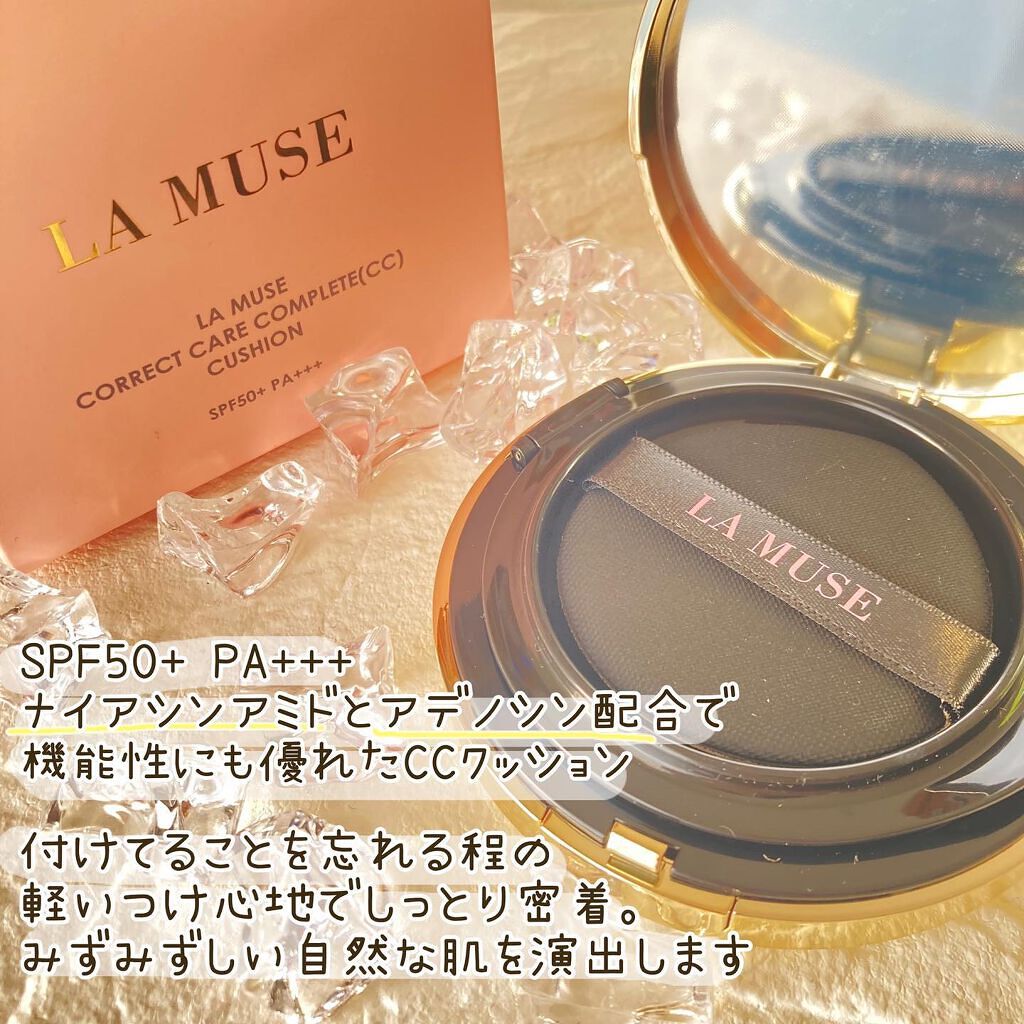 CORRECT CARE COMPLETE CC CUSHION/ラミューズ/クッションファンデーションを使ったクチコミ(2枚目)