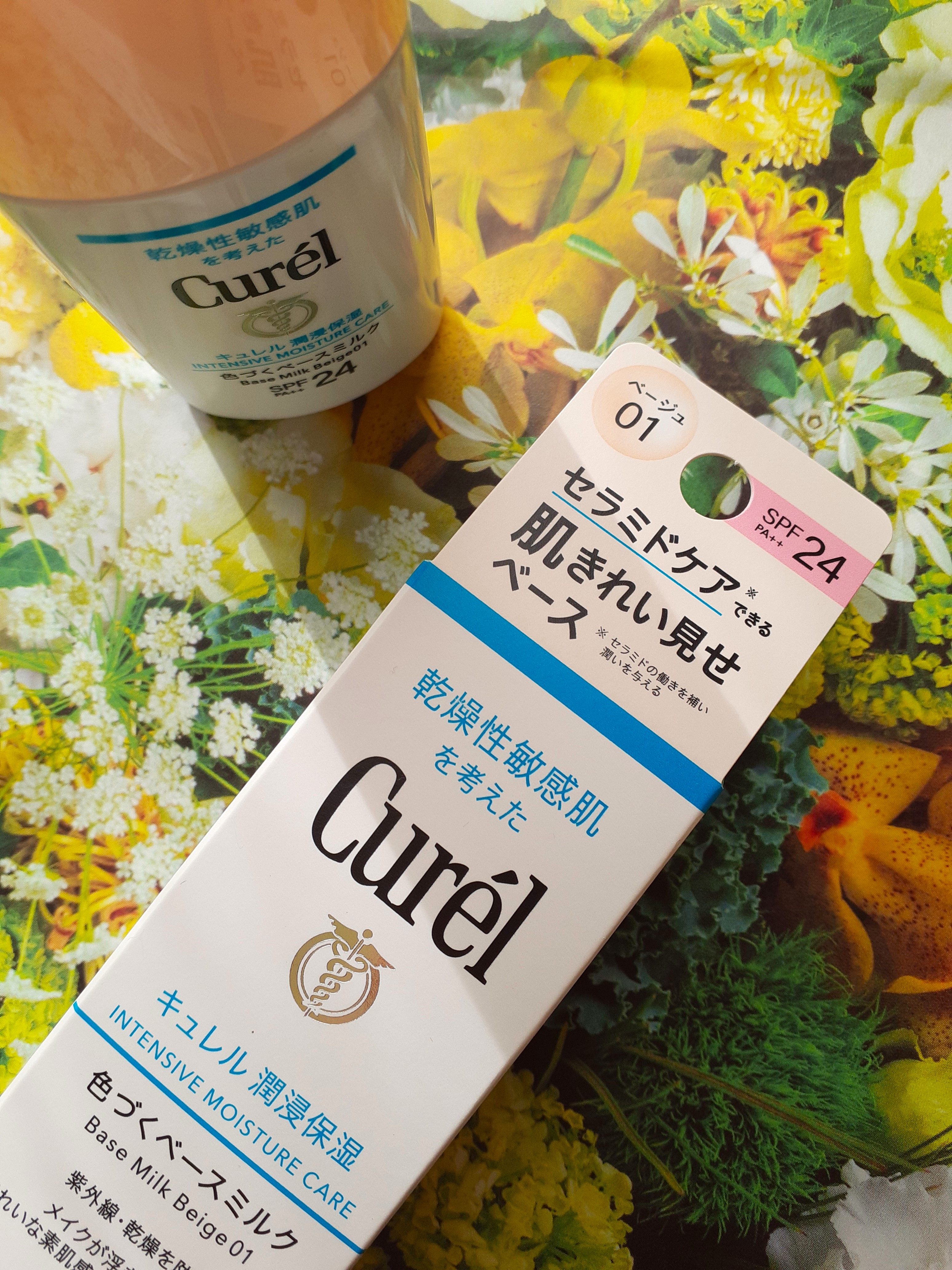 潤浸保湿 色づくベースミルク /キュレル/日焼け止めミルクを使ったクチコミ（2枚目）