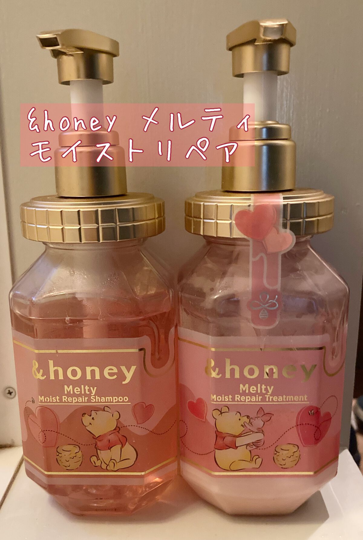 &honey Melty モイストリペア シャンプー1.0/モイストリペア ヘアトリートメント2.0/&honey/市販シャンプーを使ったクチコミ(1枚目)