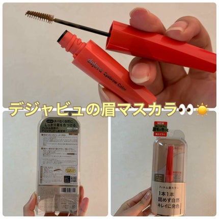 デザイニングアイブロウN/KATE/パウダーアイブロウを使ったクチコミ(1枚目)