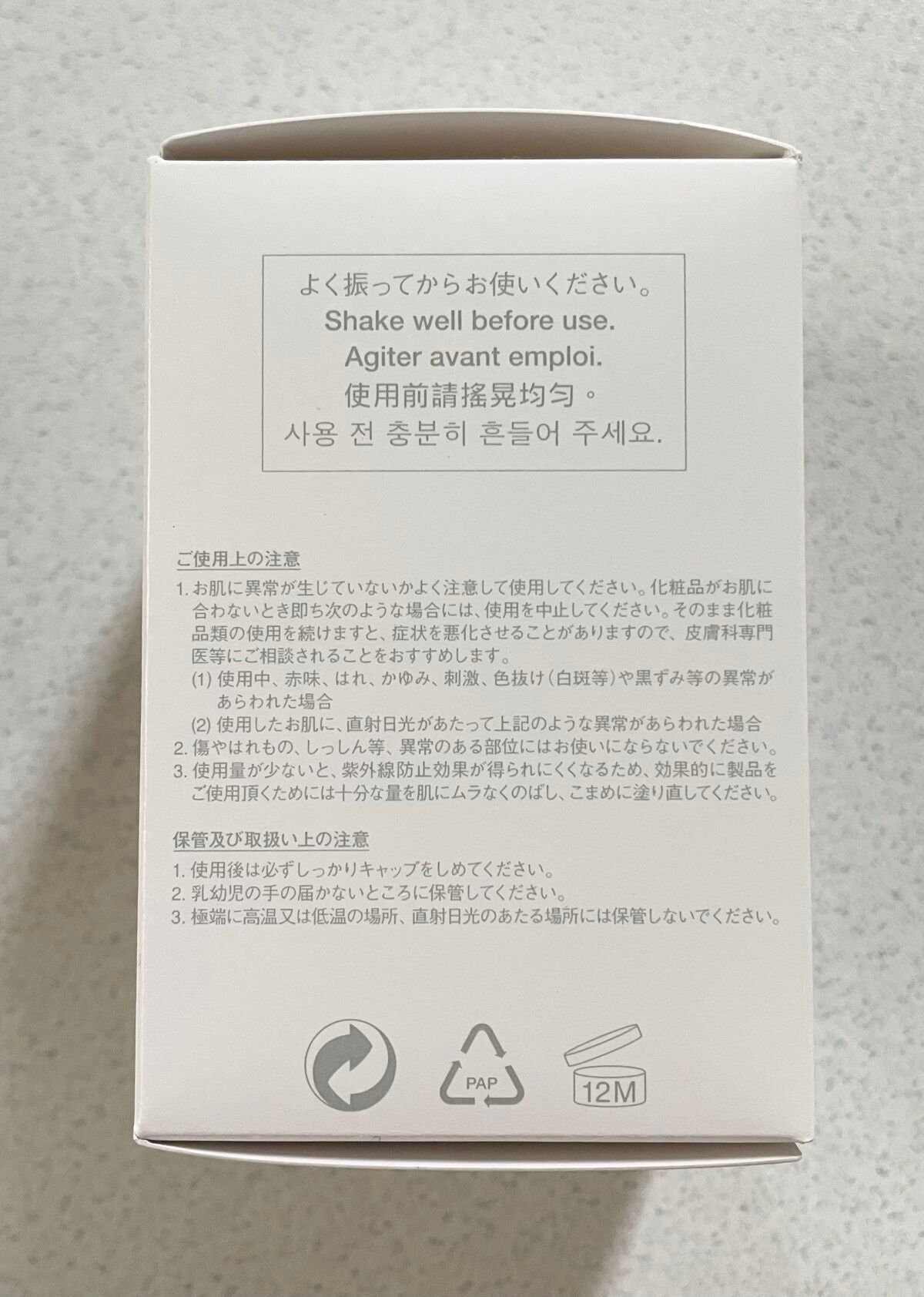 ïŒæ§ïŒã¢ã³ãªãããã ã©ã¹ãã£ã³ã° ãã«ã€ã/shu uemura/ãªããããã¡ã³ããŒã·ã§ã³ã䜿ã£ãã¯ãã³ãïŒ7æç®ïŒ