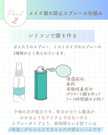 Napcaモイスチャーミスト/ニュースキン/ミスト状化粧水を使ったクチコミ（5枚目）