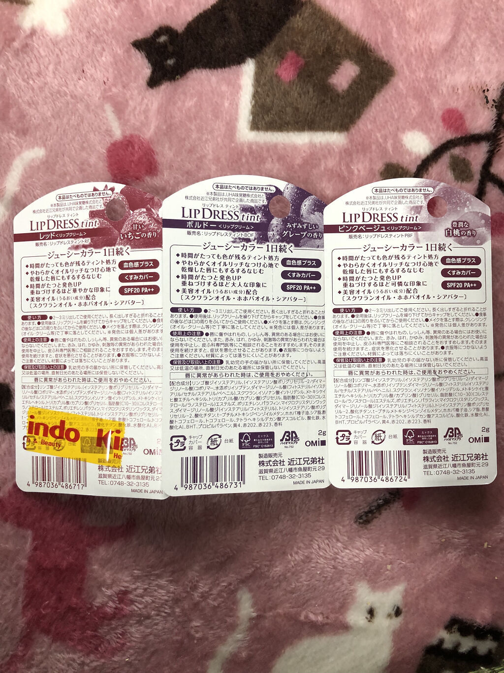 ネイルカラー グレープボンボン/アイスクリームパーラー コスメティクス/マニキュアを使ったクチコミ（3枚目）