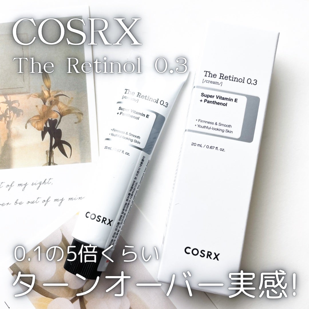 RXザ・レチノール0.3クリーム/COSRX/フェイスクリームを使ったクチコミ(1枚目)