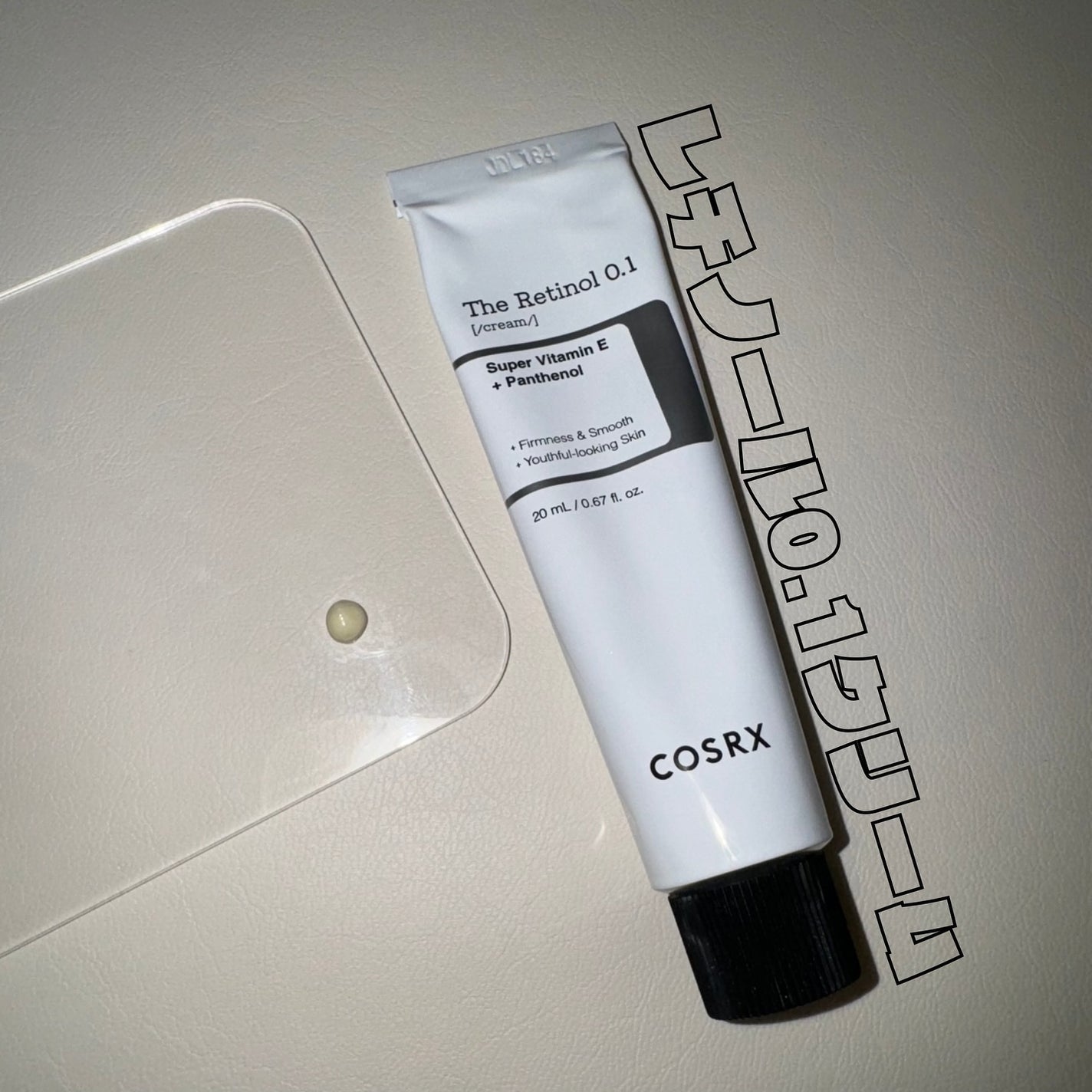 RXザ・ビタミンC23セラム/COSRX/美容液を使ったクチコミ(6枚目)