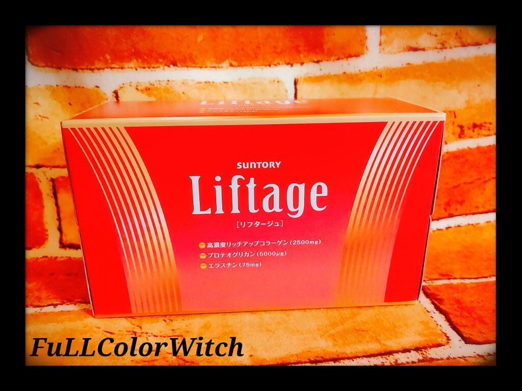 リフタージュ/サントリー/美容ドリンクを使ったクチコミ(2枚目)
