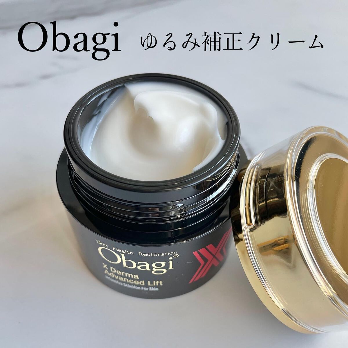 オバジX ダーマアドバンスドリフト/オバジ/フェイスクリームを使ったクチコミ（1枚目）