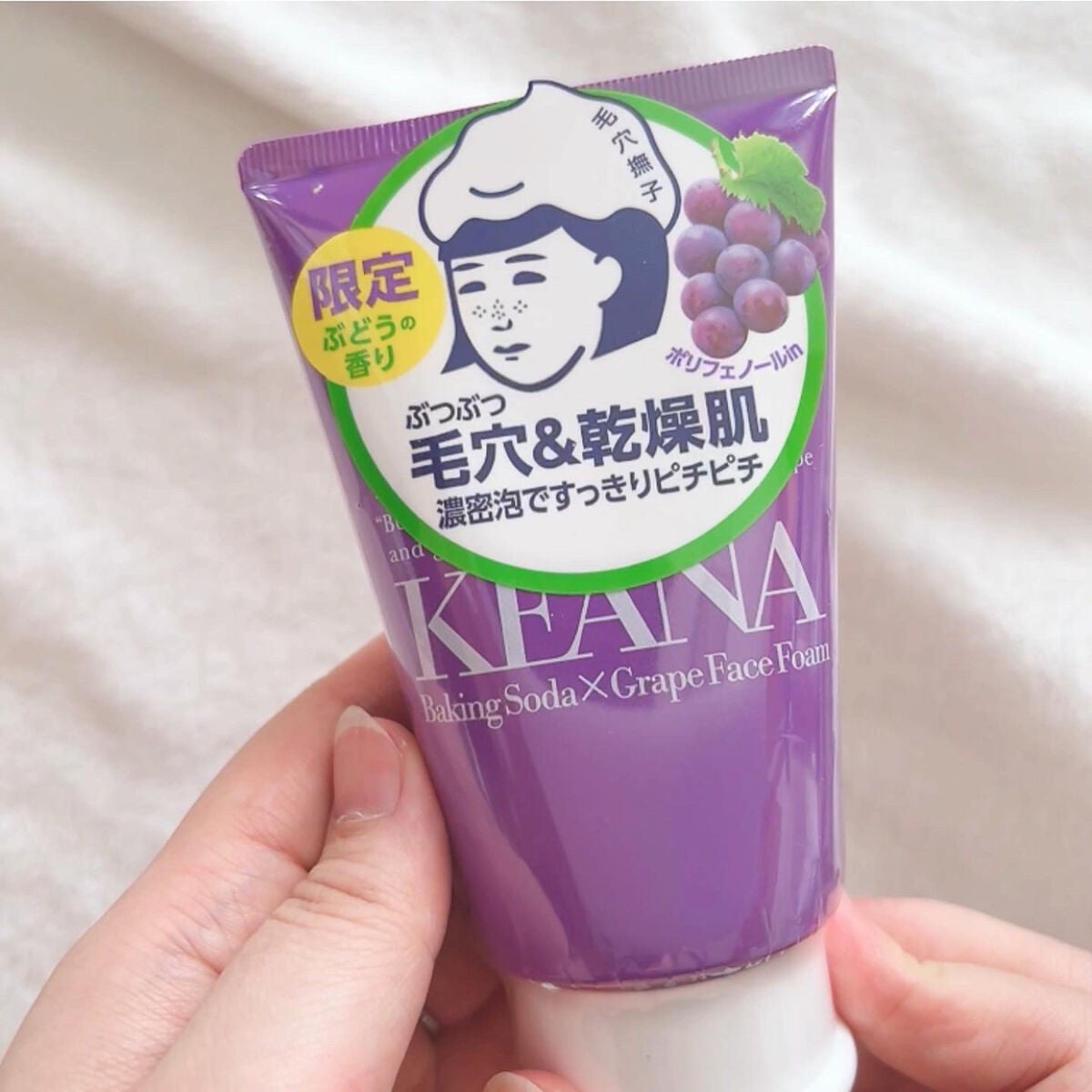 ジューシーぶどうの重曹泡洗顔 /毛穴撫子/洗顔フォームを使ったクチコミ(2枚目)