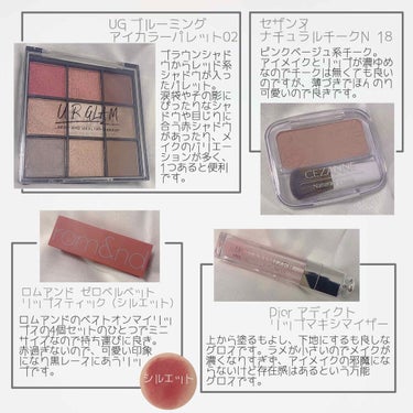 【旧】ディオール アディクト リップ マキシマイザー/Dior/リップグロスを使ったクチコミ（2枚目）