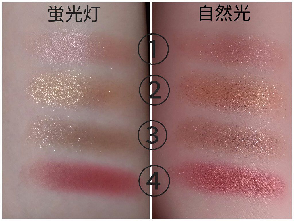 アイカラーレーション/LUNASOL/アイシャドウパレットを使ったクチコミ(3枚目)