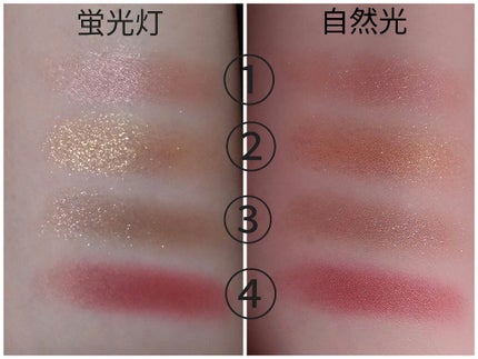 アイカラーレーション/LUNASOL/アイシャドウパレットを使ったクチコミ(3枚目)