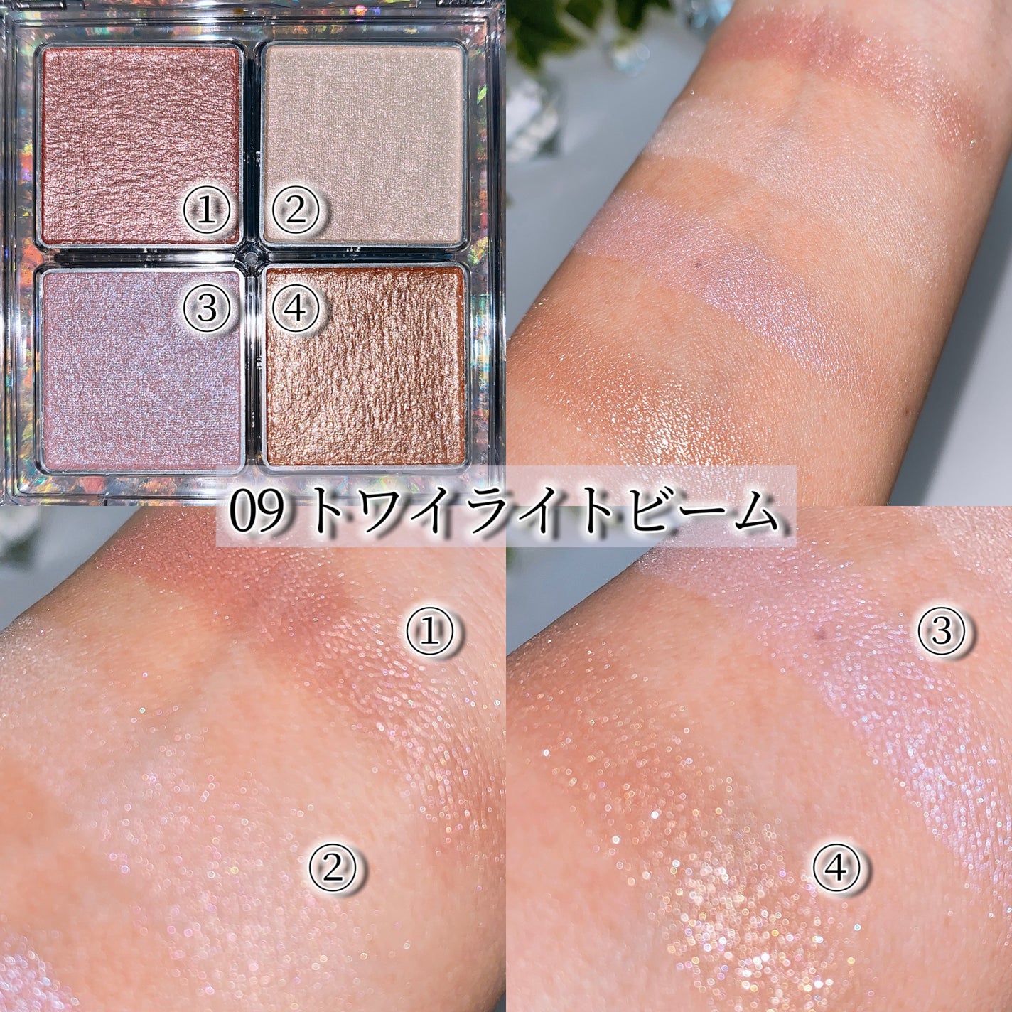 フェイスパレット/sopo/パウダーハイライトを使ったクチコミ(3枚目)