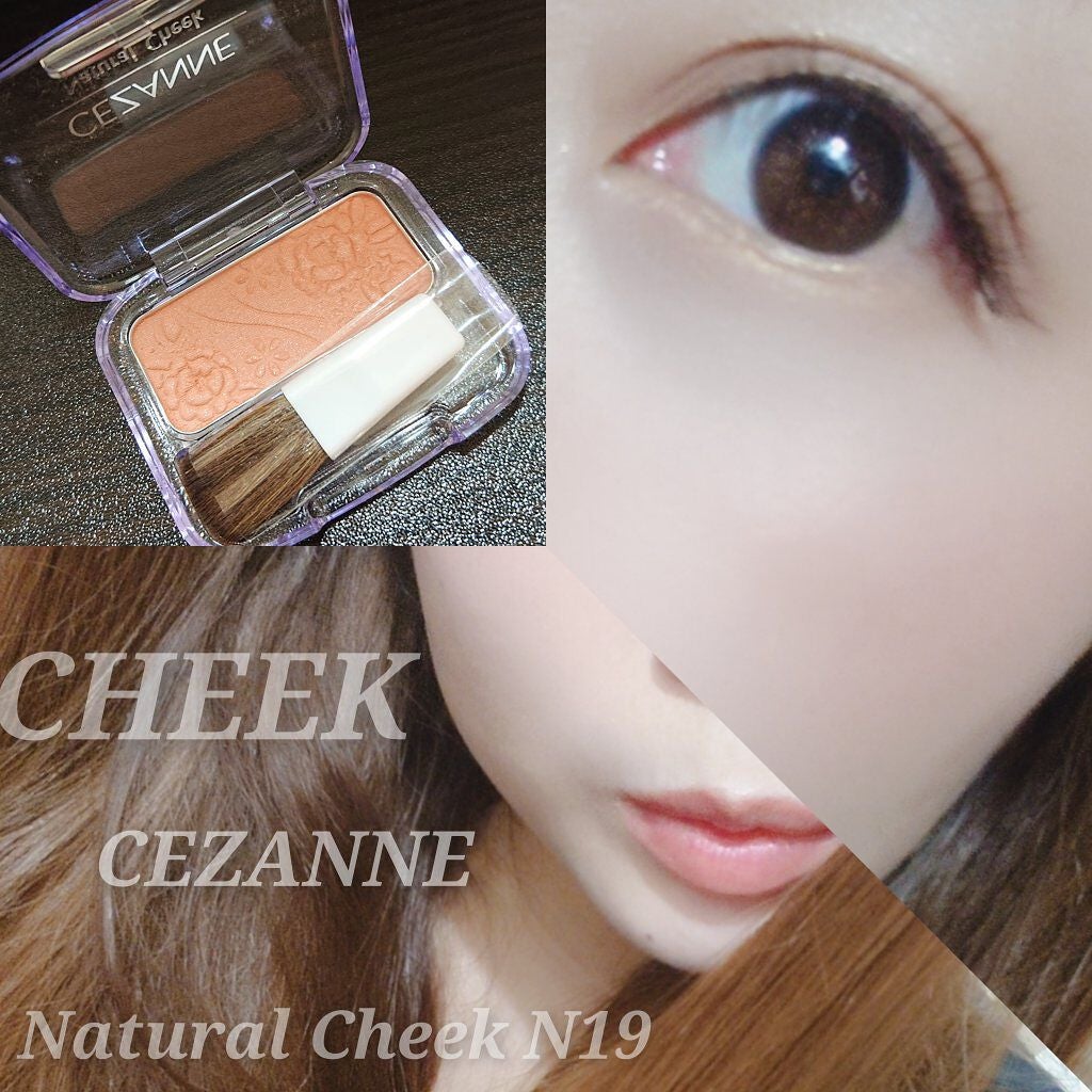 ナチュラル チークN/CEZANNE/パウダーチークを使ったクチコミ(4枚目)
