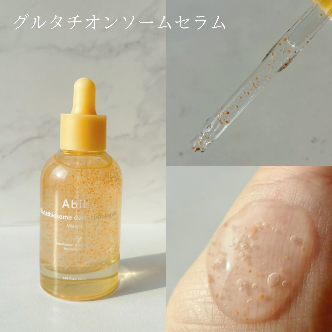 グルタチオンソームダークスポットセラムビタドロップ/Abib /美容液を使ったクチコミ（3枚目）