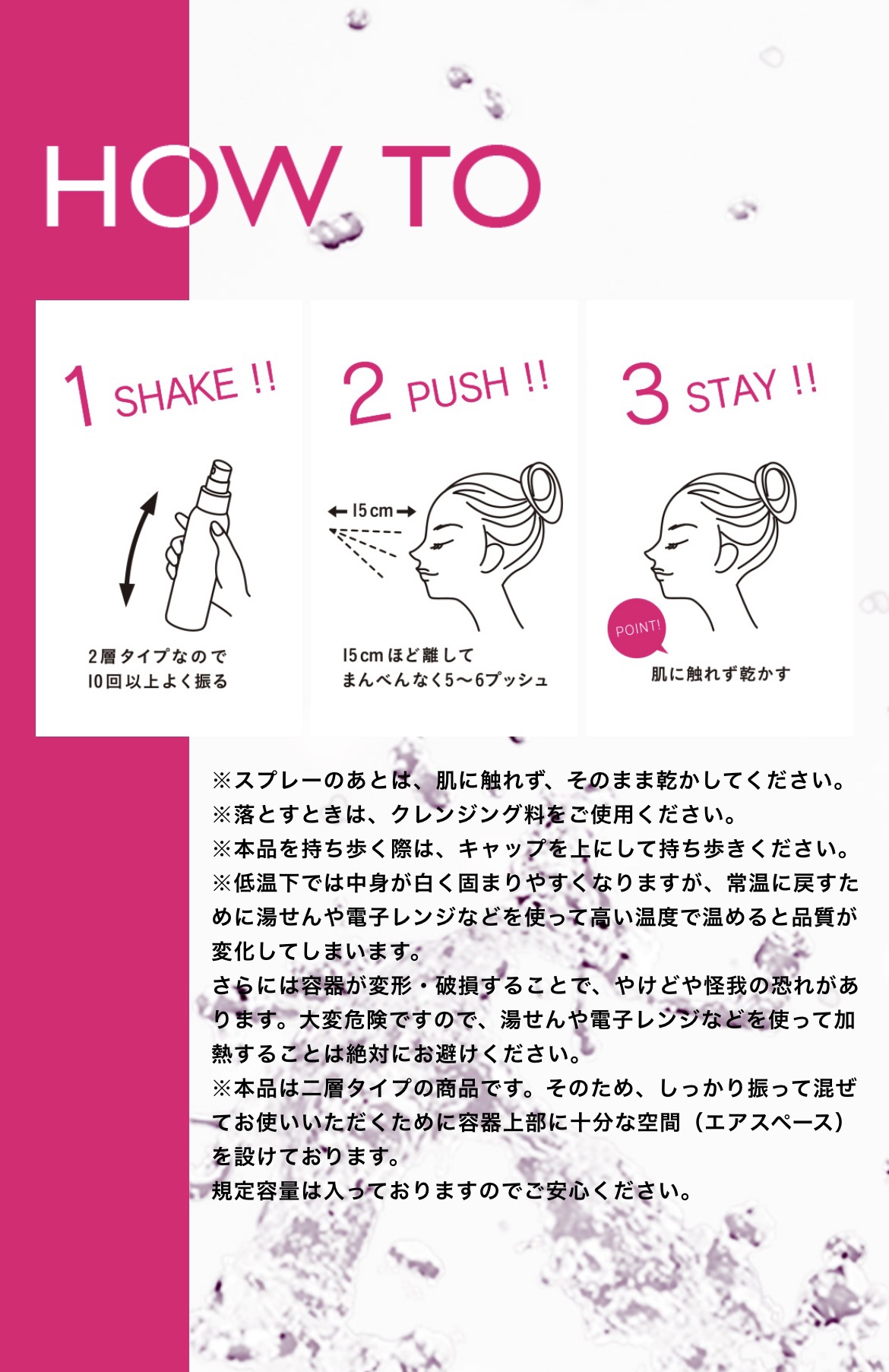 メイク キープ ミスト EX/コーセーコスメニエンス/フィックスミストを使ったクチコミ（3枚目）