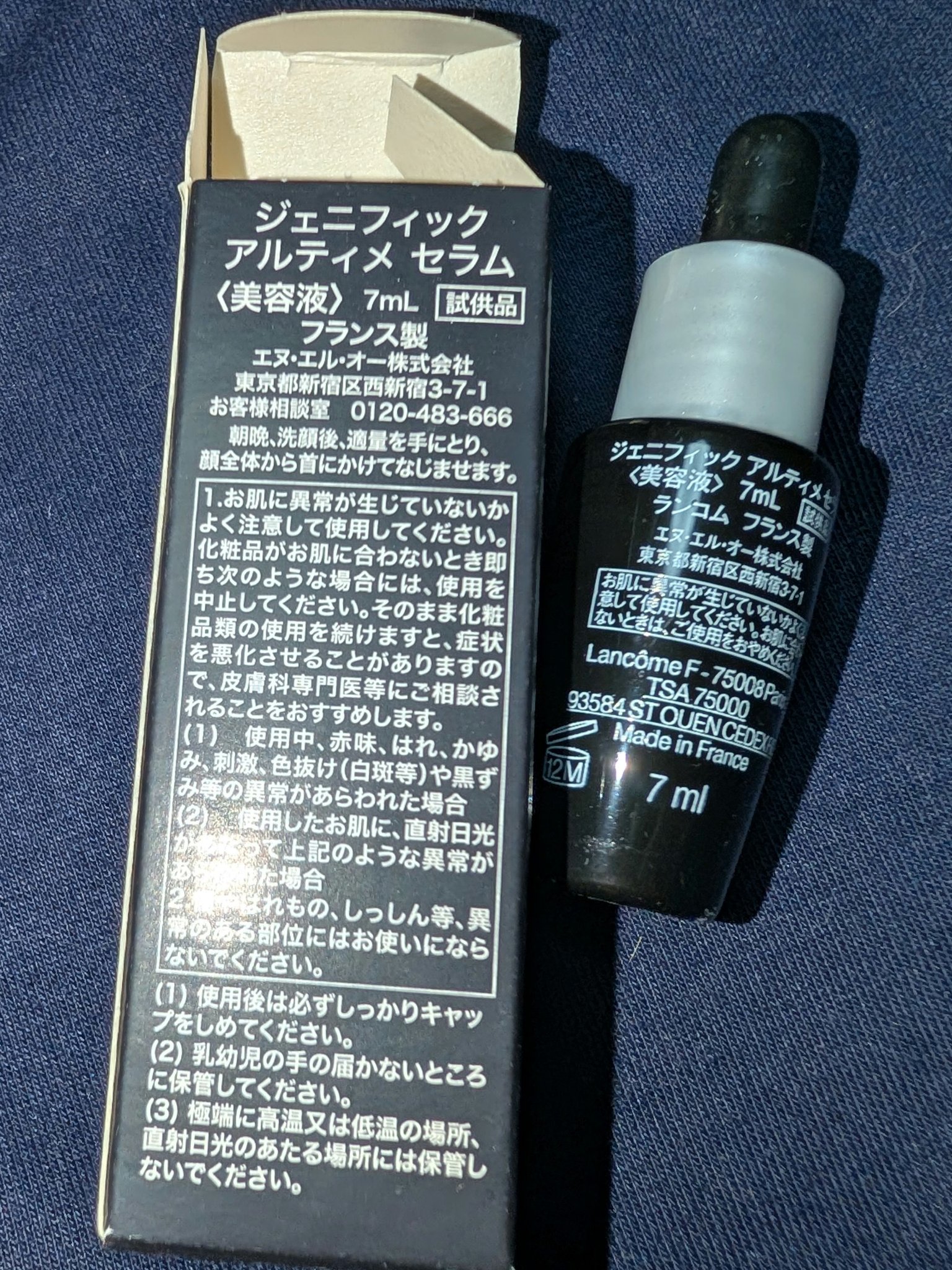 ジェニフィック アルティメ セラム/LANCOME/美容液を使ったクチコミ（3枚目）