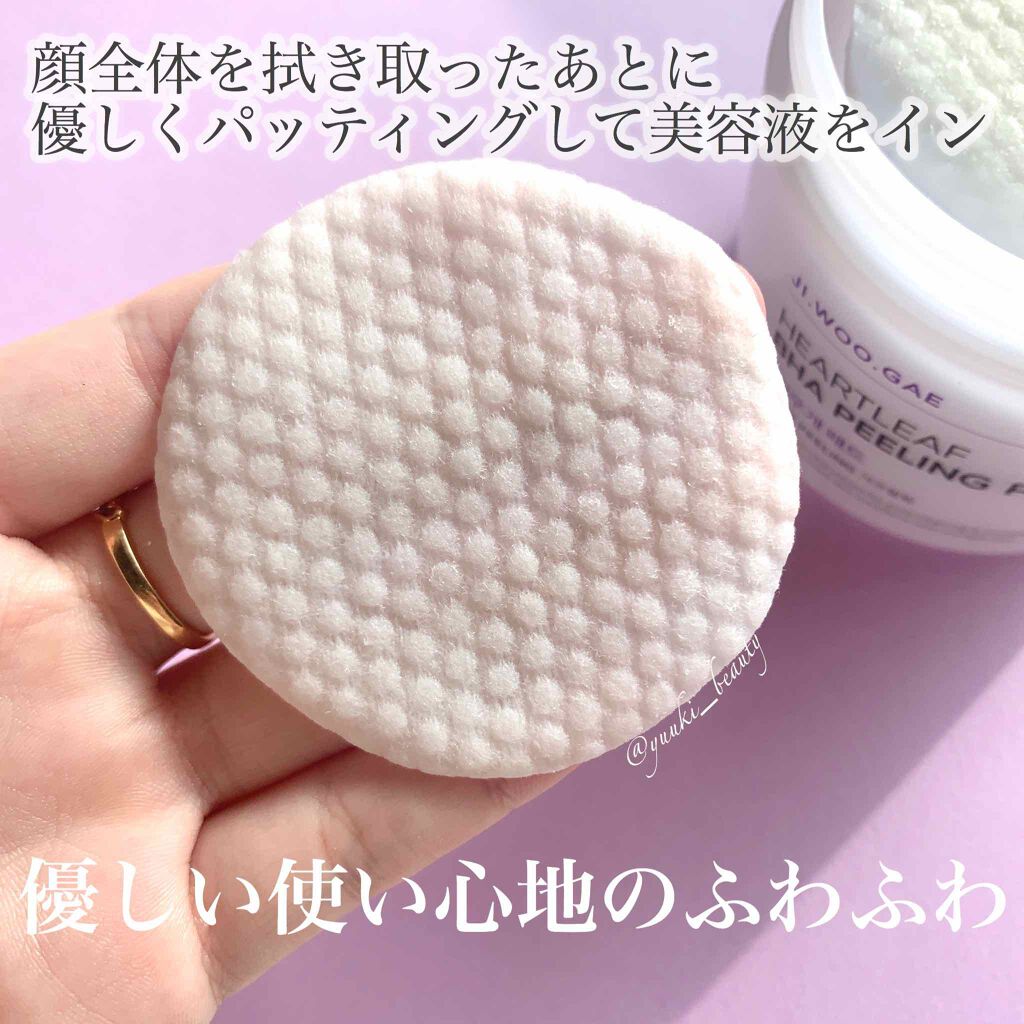 BHA消しゴムピーリングパッド/celimax/トナーパッドを使ったクチコミ(2枚目)