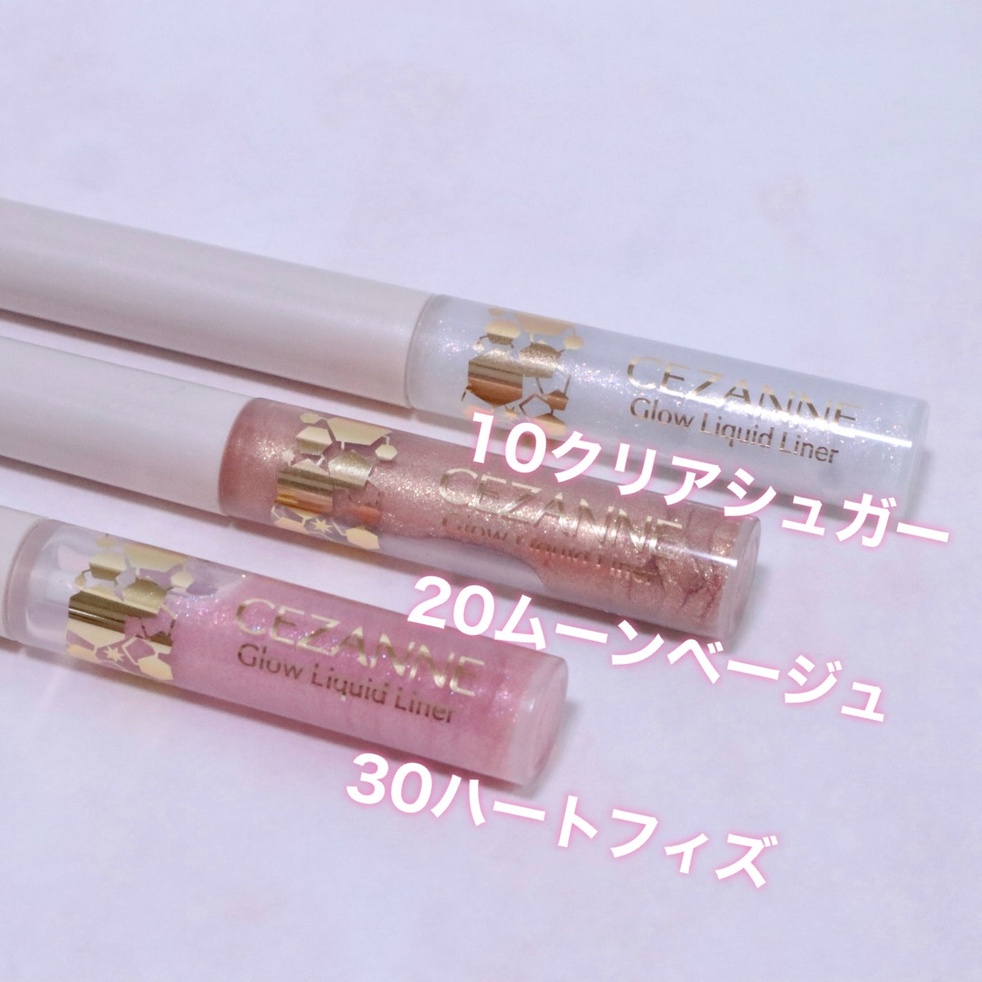 グロウリキッドライナー/CEZANNE/リキッドアイライナーを使ったクチコミ(4枚目)
