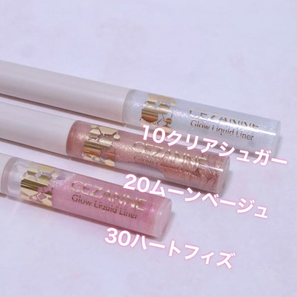 グロウリキッドライナー/CEZANNE/リキッドアイライナーを使ったクチコミ(4枚目)