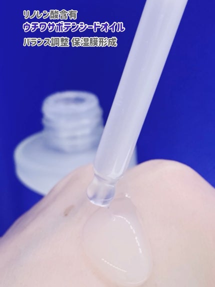 ヒアルロン酸 ウォーターエッセンス/Isntree/美容液を使ったクチコミ(5枚目)