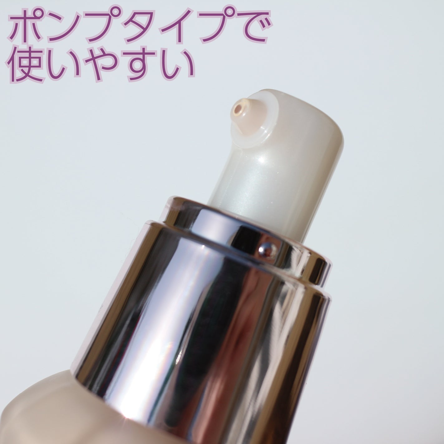 ジルスチュアート ブライト&スムース セラムプライマー/JILL STUART/化粧下地を使ったクチコミ(4枚目)