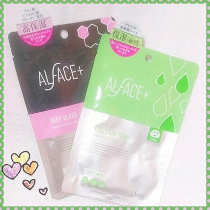 ブリリアントハーブ アクアモイスチャー シートマスク/ALFACE+/シートマスク・パックを使ったクチコミ(1枚目)