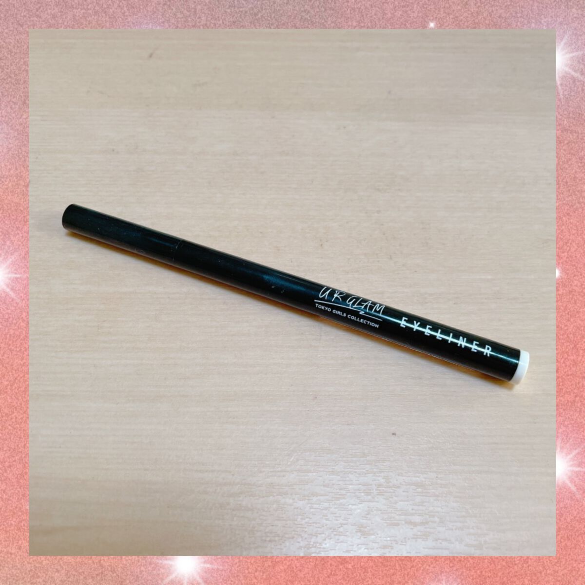 リキッドアイライナーa (TOKYO GIRLS COLLECTION) ホワイト/U R GLAM/リキッドアイライナーを使ったクチコミ（1枚目）