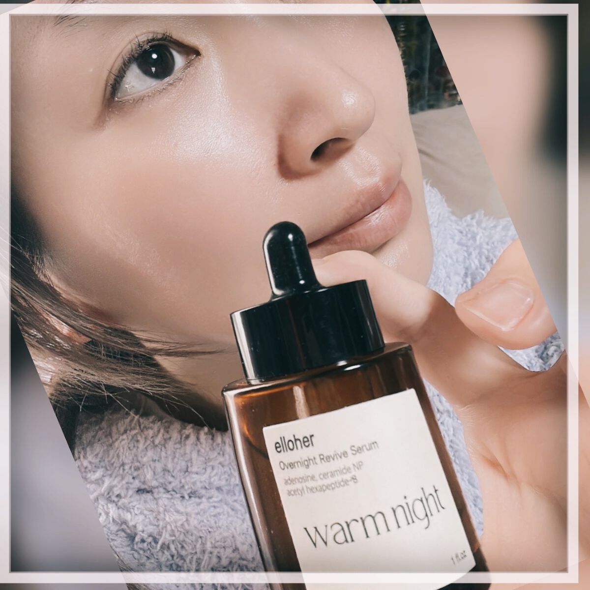 ウォームナイト - Overnight Revive Serum/elloher/美容液を使ったクチコミ(5枚目)