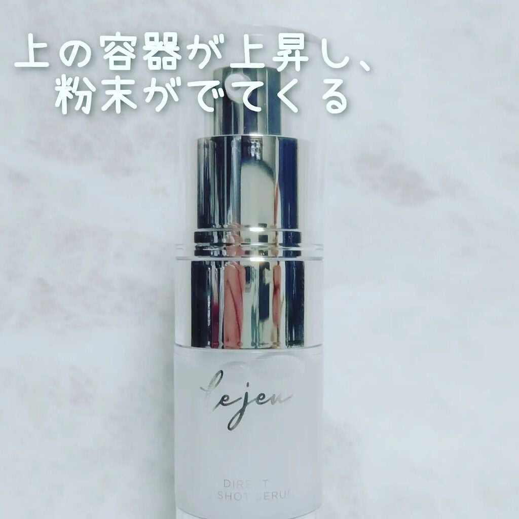 ダイレクトVCショットセラム/ルジュ/美容液を使ったクチコミ(3枚目)