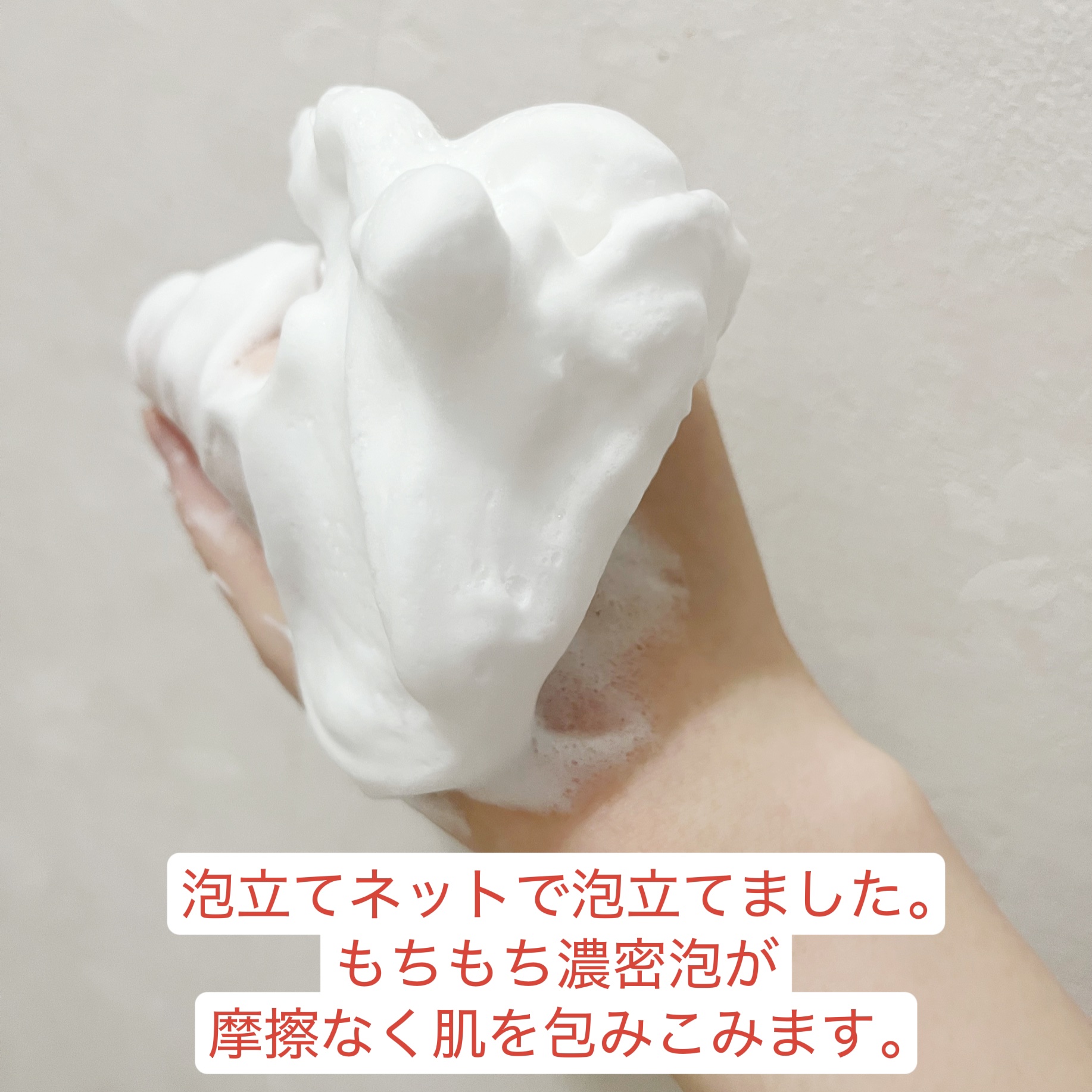 unlabel ラボ V フェイスウォッシュのクチコミ「❤️unlabel
ラボ V フェイスウォッシュ


毛穴悩みに良さそうと思ってこちら使ってみ.....」（3枚目）