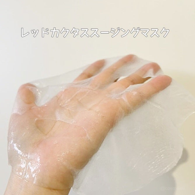 レッドカクタススージングマスク/ELT COSMETICS/シートマスク・パックを使ったクチコミ(3枚目)