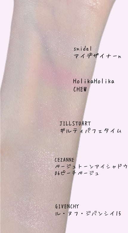 ル・ヌフ・ジバンシイ/GIVENCHY/アイシャドウパレットを使ったクチコミ(2枚目)
