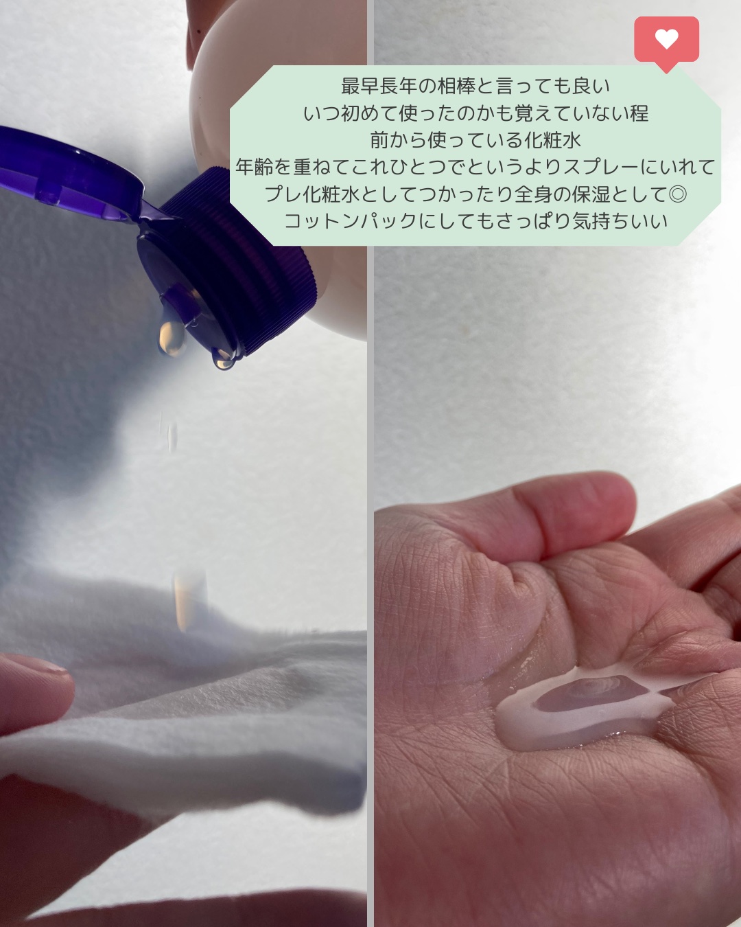 ハトムギ化粧水(ナチュリエ スキンコンディショナー R )/ナチュリエ/化粧水を使ったクチコミ（3枚目）