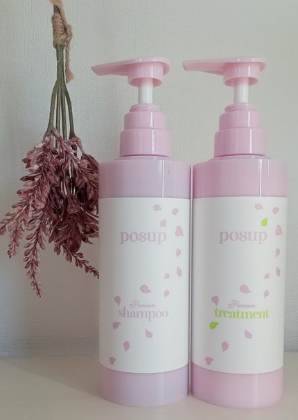ポスプ プレミアムシャンプー/プレミアムトリートメント/posup/市販シャンプーを使ったクチコミ(1枚目)