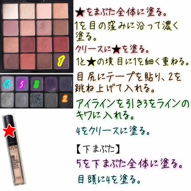 UT シャドウ パレット/NYX Professional Makeup/パウダーアイシャドウを使ったクチコミ（2枚目）