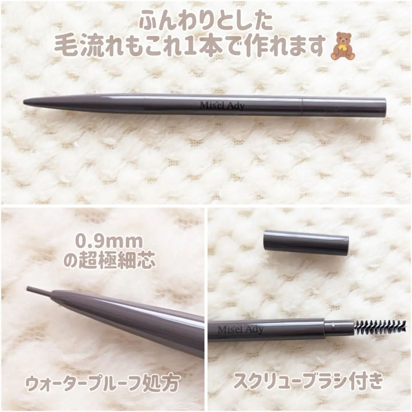 パウダリーアイブロウペンシル スリム/ミゼルエディ/アイブロウペンシルを使ったクチコミ(2枚目)