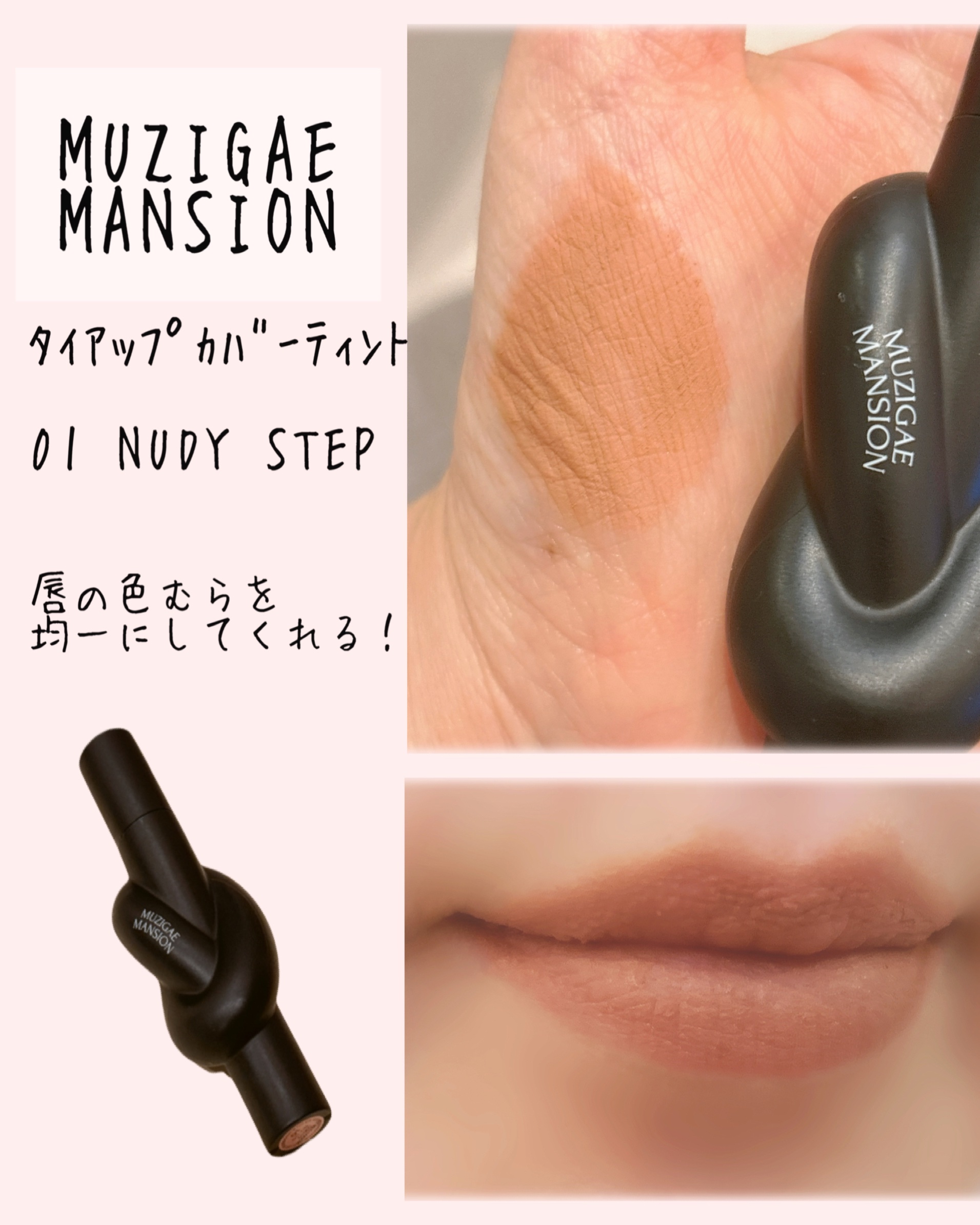 インク グラスティング リップ グロス 09 グロウ オン ユー(GROW ON YOU)/PERIPERA/リップグロスを使ったクチコミ（2枚目）