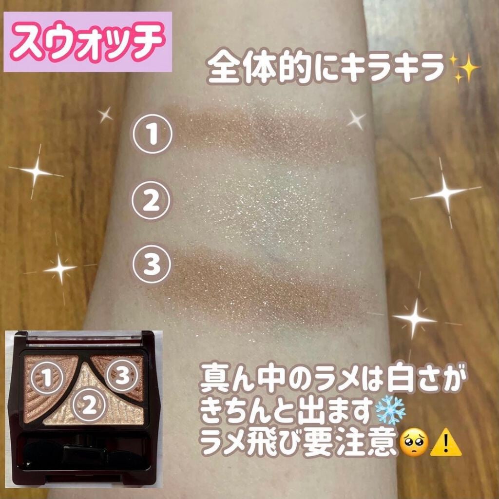 ジューシーピュアアイズ/キャンメイク/アイシャドウパレットを使ったクチコミ(3枚目)