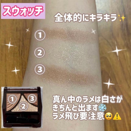 ジューシーピュアアイズ/キャンメイク/アイシャドウパレットを使ったクチコミ(3枚目)