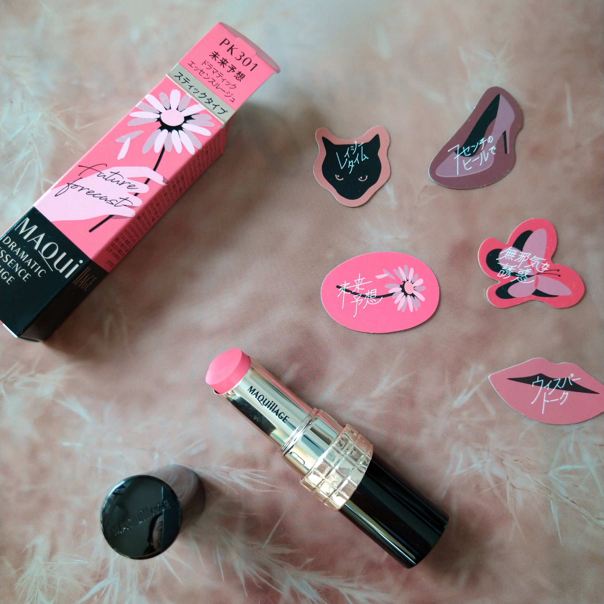 ドラマティックエッセンスルージュ/マキアージュ/口紅を使ったクチコミ（3枚目）