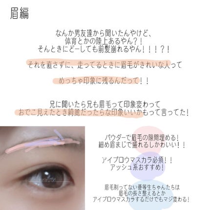 カラーミキシングコンシーラー/キャンメイク/パレットコンシーラーを使ったクチコミ(3枚目)