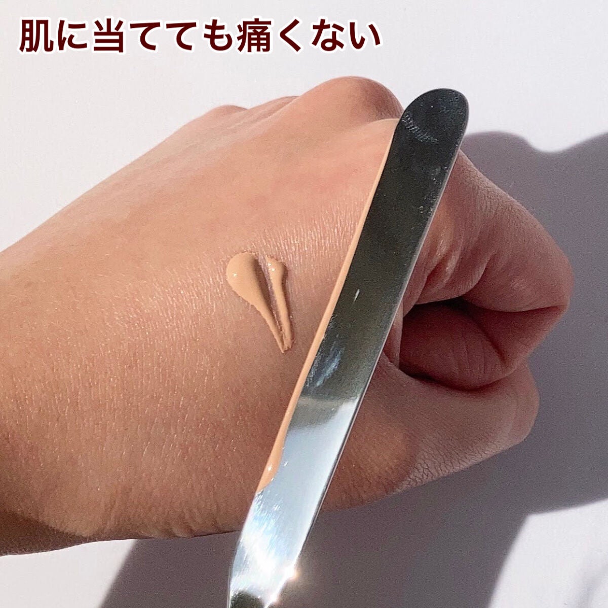 メイクスパチュラ(専用ケース付)/DAISO/その他化粧小物を使ったクチコミ(3枚目)