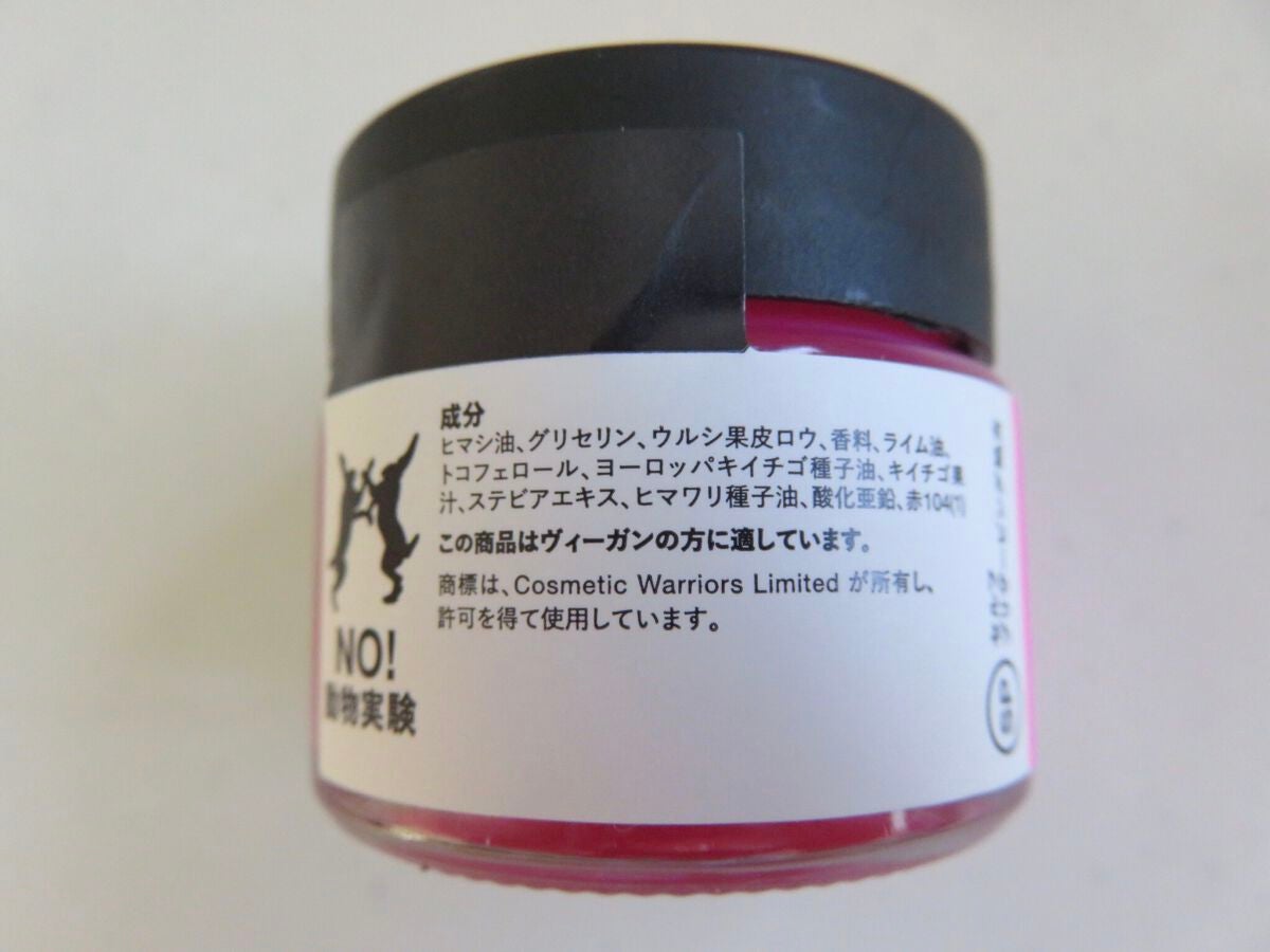 フェアリーキャンディ リップジェリー/ラッシュ/リップマスクを使ったクチコミ(3枚目)