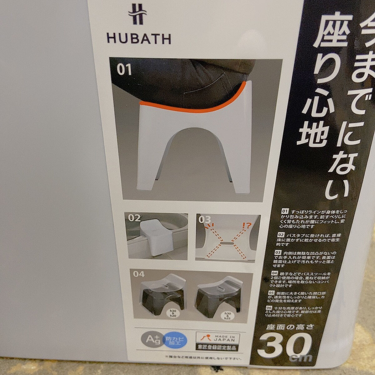 を使ったクチコミ（3枚目）