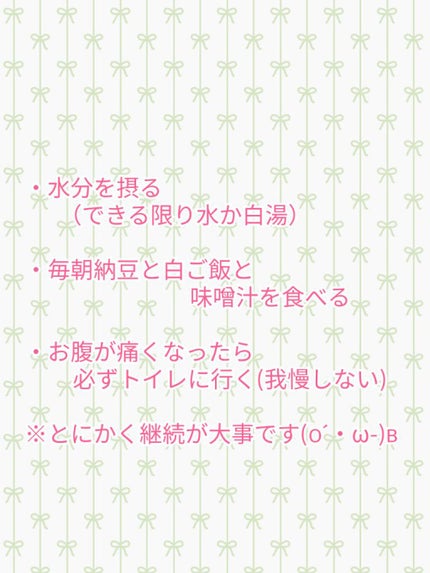 白湯/白湯/ドリンクを使ったクチコミ(2枚目)