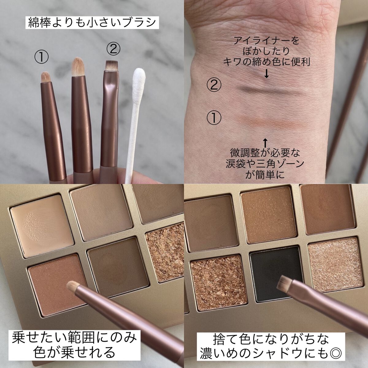 限定メイクブラシ】アイトライアルキット｜mudeの口コミ - メガ割り